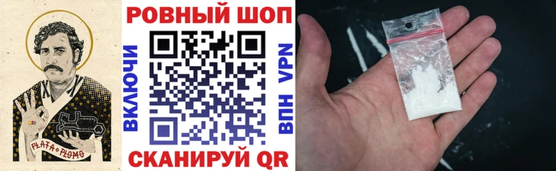 Магазины продажи наркотиков Бердск ГАШИШ COCAIN Амфетамин Мефедрон Alpha-PVP
