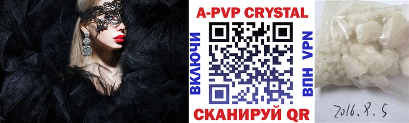 купить  цена  KRAKEN ссылка  Alfa_PVP мука  Бердск 