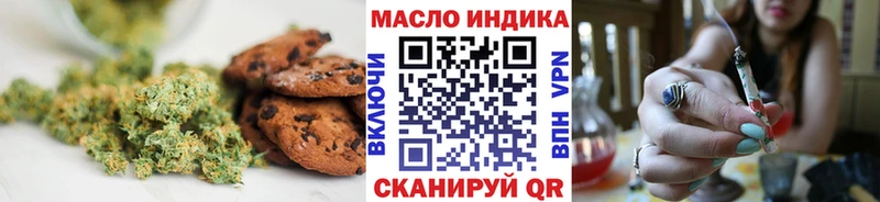 мега tor  Бердск  Еда ТГК конопля 