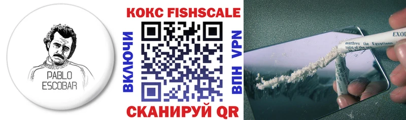 КОКАИН 98%  где продают наркотики  Бердск 