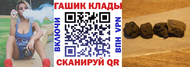 blacksprut вход  Бердск  ГАШИШ ice o lator  как найти закладки 