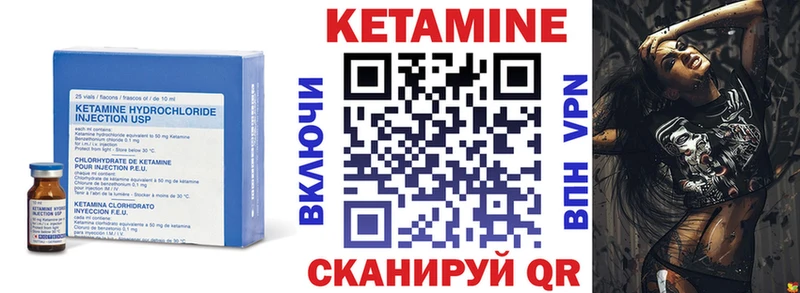 сколько стоит  Бердск  Кетамин VHQ 