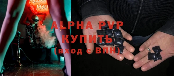 сатива Алексеевка