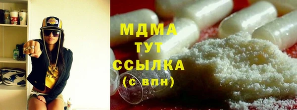 mix Алексин