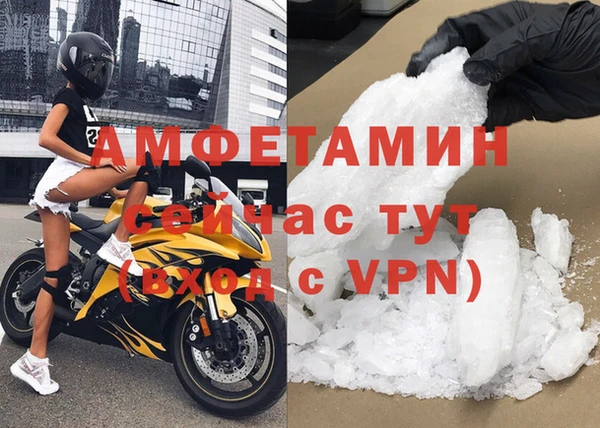 сатива Алексеевка