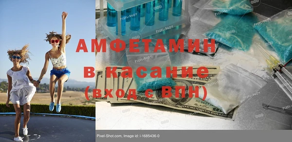 сатива Алексеевка