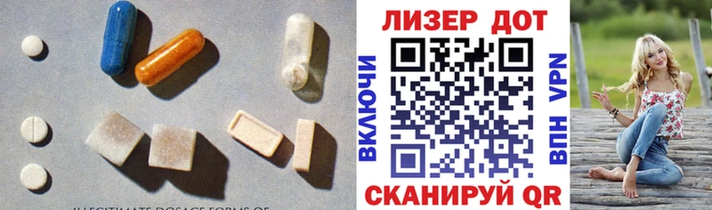 LSD-25 экстази ecstasy  Бердск 