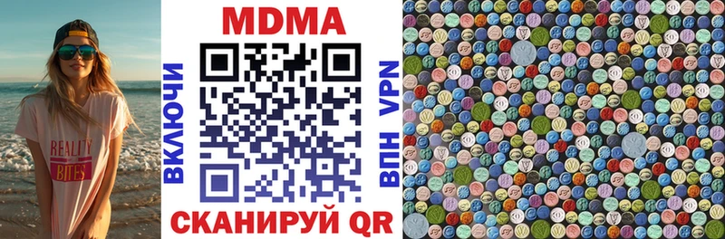 MDMA Molly  Бердск 