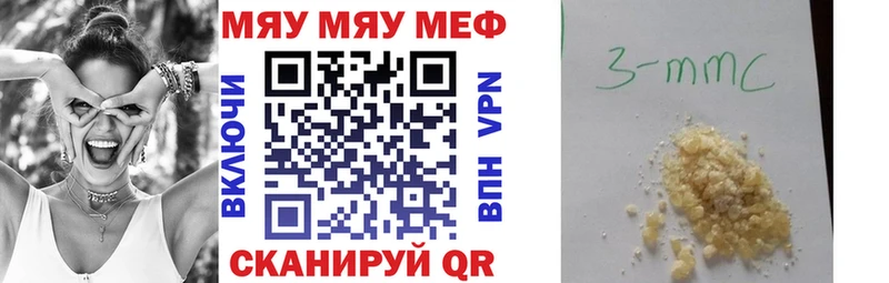 даркнет сайт  Бердск  МЯУ-МЯУ кристаллы 