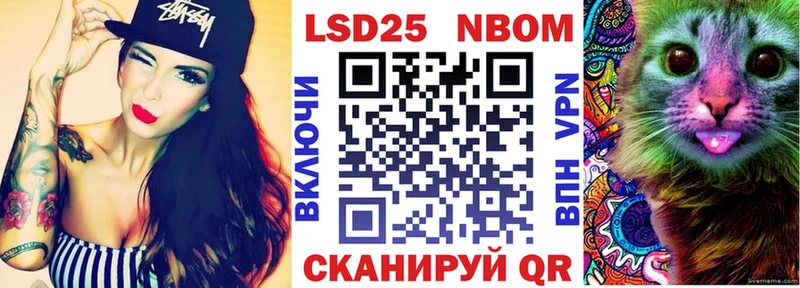 Марки N-bome 1,8мг  Бердск 