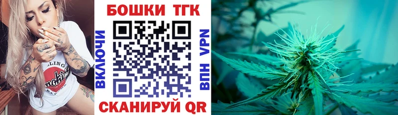 Бошки марихуана марихуана  Бердск 